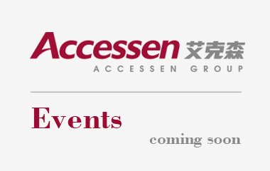 2016/12 新疆城鎮供熱協會第七屆大會