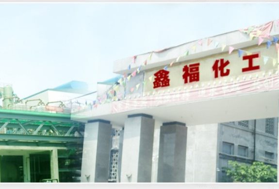 氯化物生產工藝冷卻技改高耐腐蝕——瀘州鑫福化工