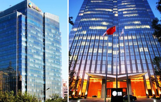 R . 山東黃海糧油工業