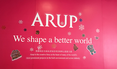 19/08/07 更好的規劃可靠的實施——奧雅納（ARUP）