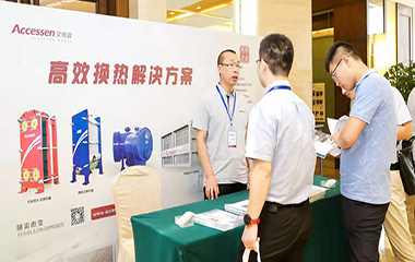 19/08/08 2019鋼鐵、焦化行業超低排放改造技術交流會在太原圓滿召開