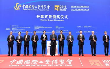 19/09/19 第二十一屆中國國際工業博覽會在滬舉行