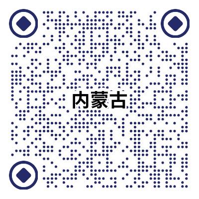 內蒙古.png