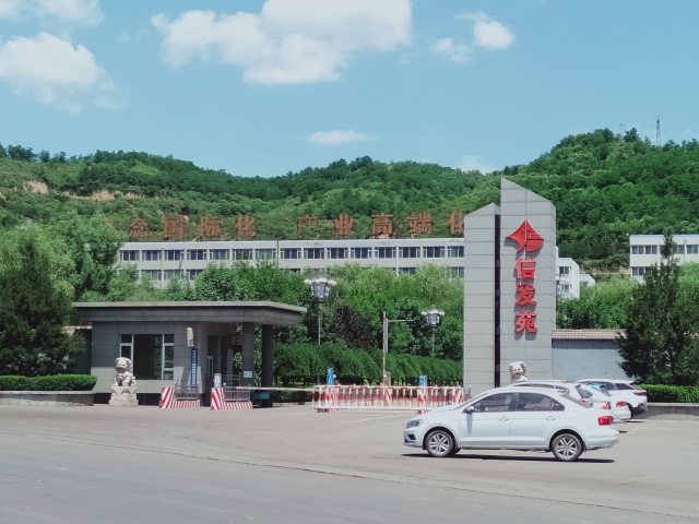 08 山東東岳能源交口肥美鋁業有限責任公司 (2)