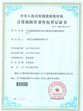 智能熱網自動平衡調節控制系統軟件