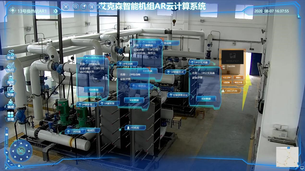 AR云計算系統.jpg