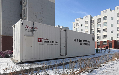 24/01/31 艾克森赴新疆阿合奇縣地震災區，為恢復供暖保駕護航