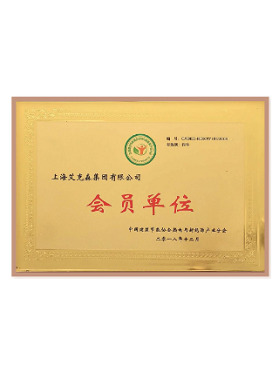 中國建筑節能協會熱電與新能源產業分會