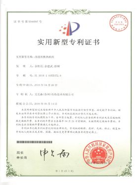 雙系統板式熱交換機組