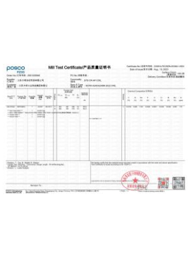 不銹鋼304產品質量證明書