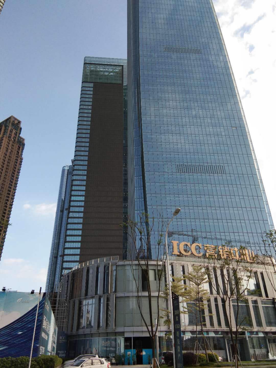 DS . 福建升龍環球中心