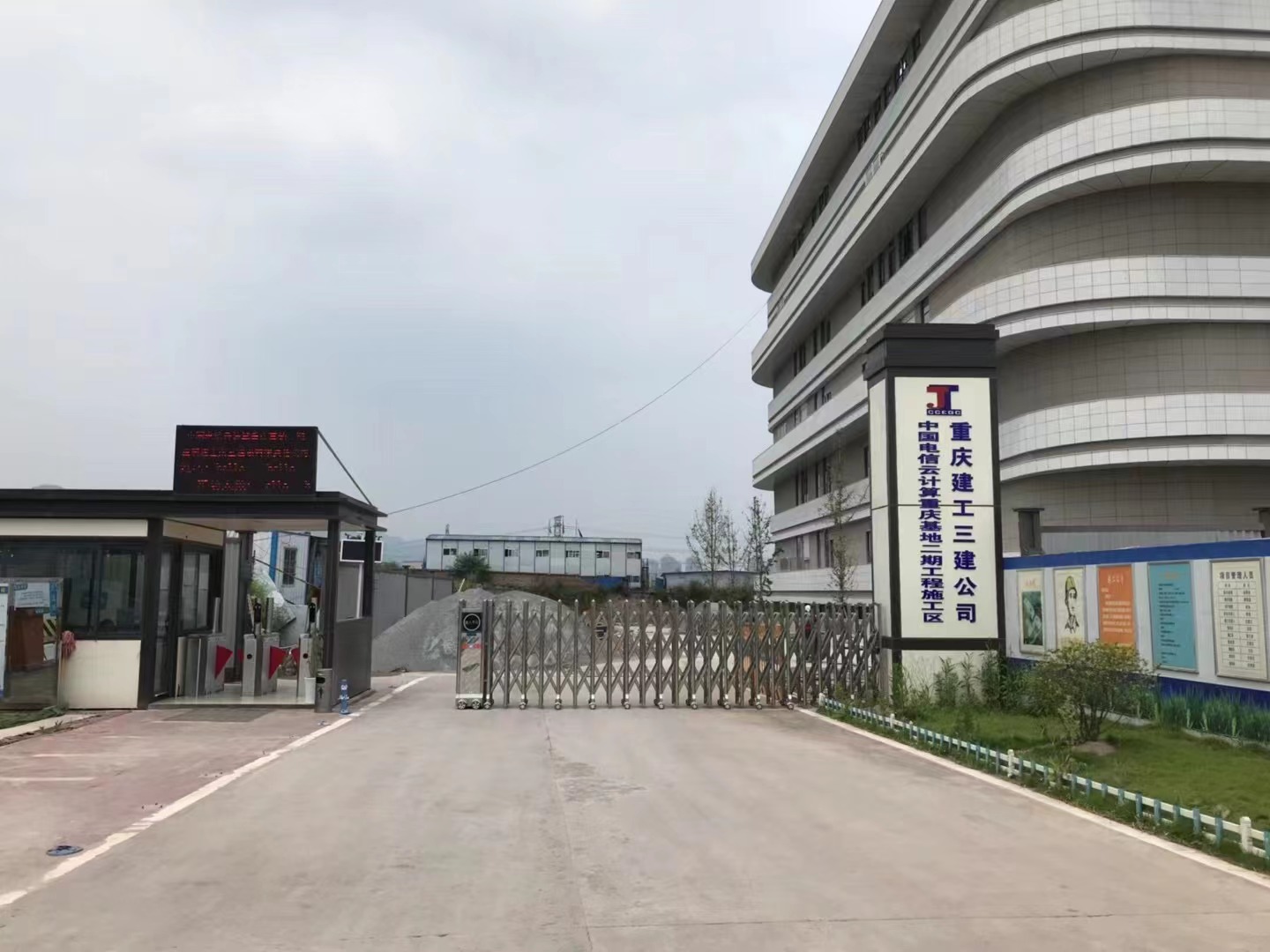 GD . 重慶中國電信兩江新區云計算基地-2