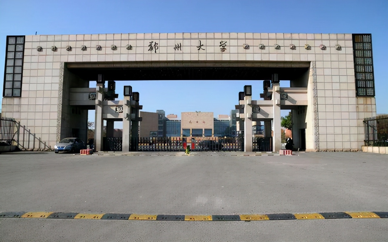F . 河南鄭州大學