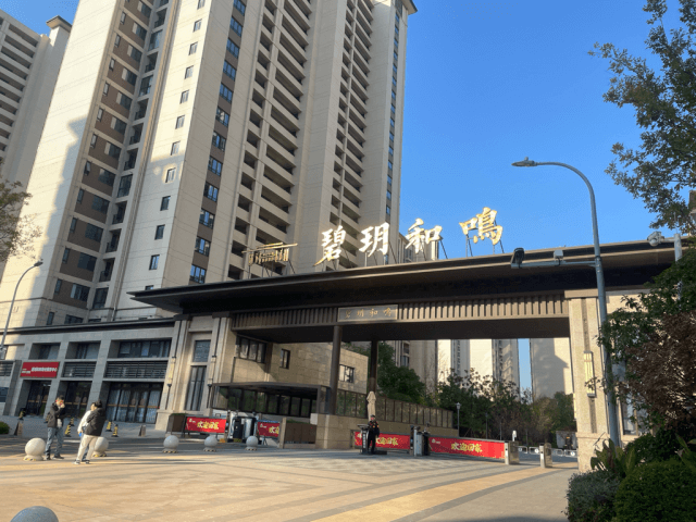 68. 江蘇常州碧月和鳴小區