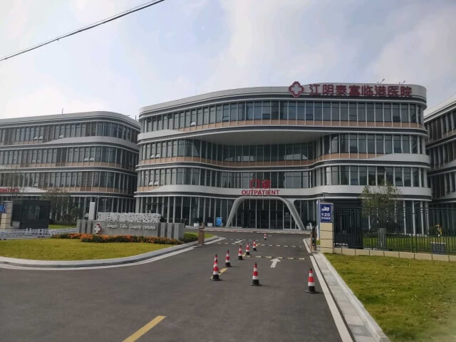 67. 江蘇江陰泰富臨港醫院