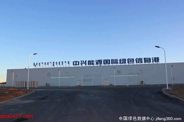 GD . 中興能源數據中心