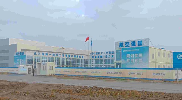 H . 中國航空沈陽飛機工業