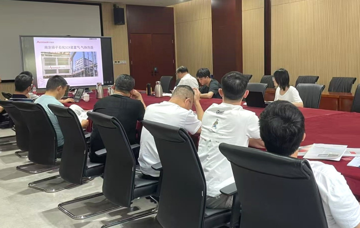 25/06/19 上海艾克森與中石化南京工程SNEI技術交流會