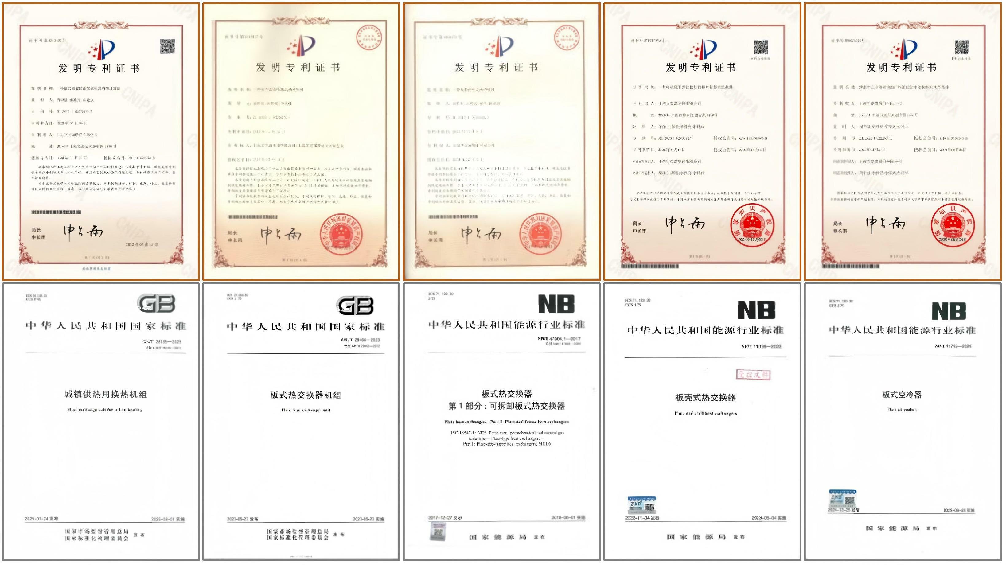 (專利 標準)500KB以內_proc.jpg
